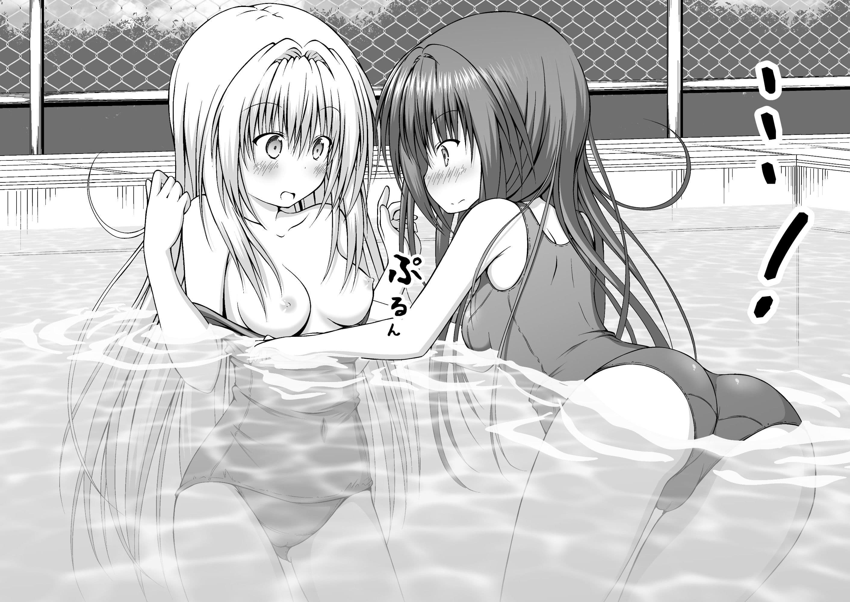 ゆりメイト！ 百合姉妹とおっぱいライフ 1話 サンプル 4