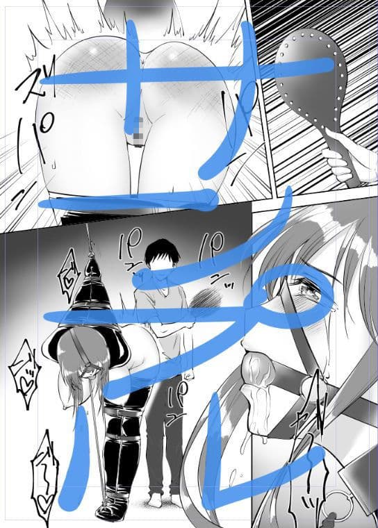 拘束渇望 サンプル 3