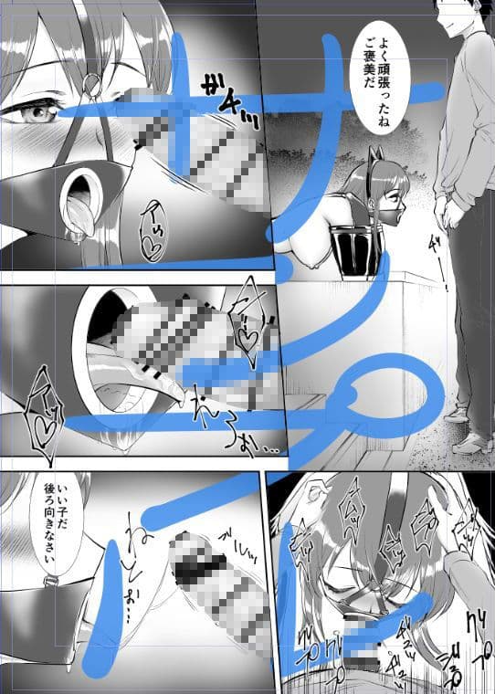 拘束渇望 サンプル 4