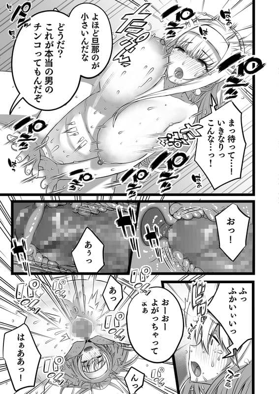 僕とママの姫ゴト サンプル 3