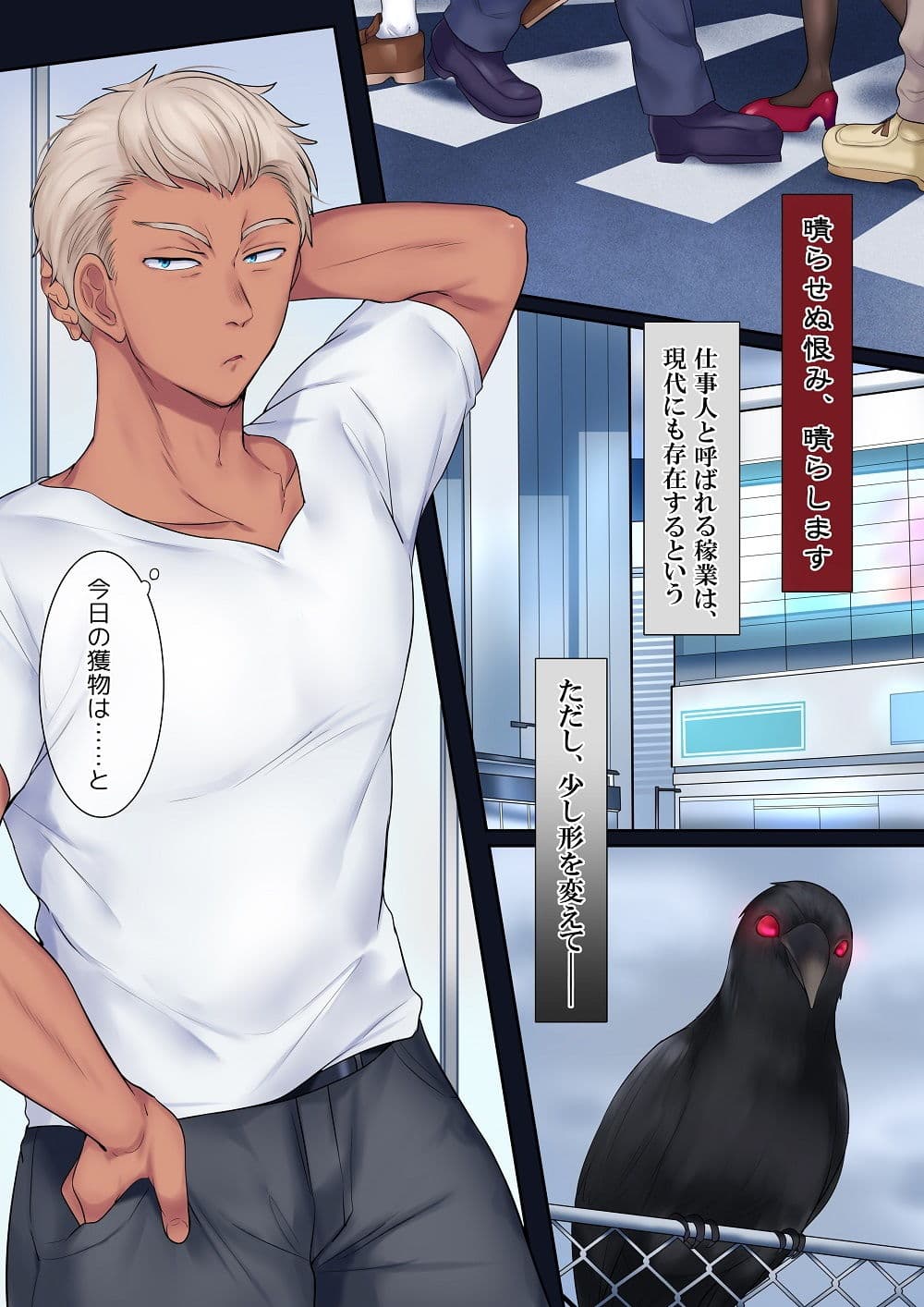 TS仕事人 サンプル 1