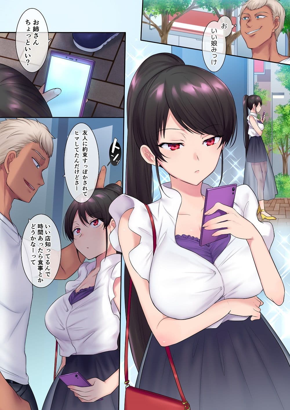 TS仕事人 サンプル 2