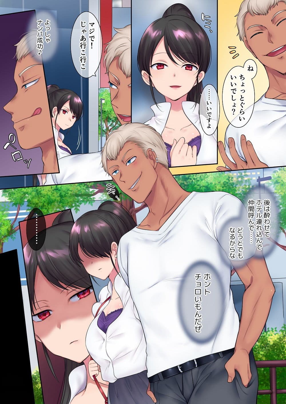TS仕事人 サンプル 3