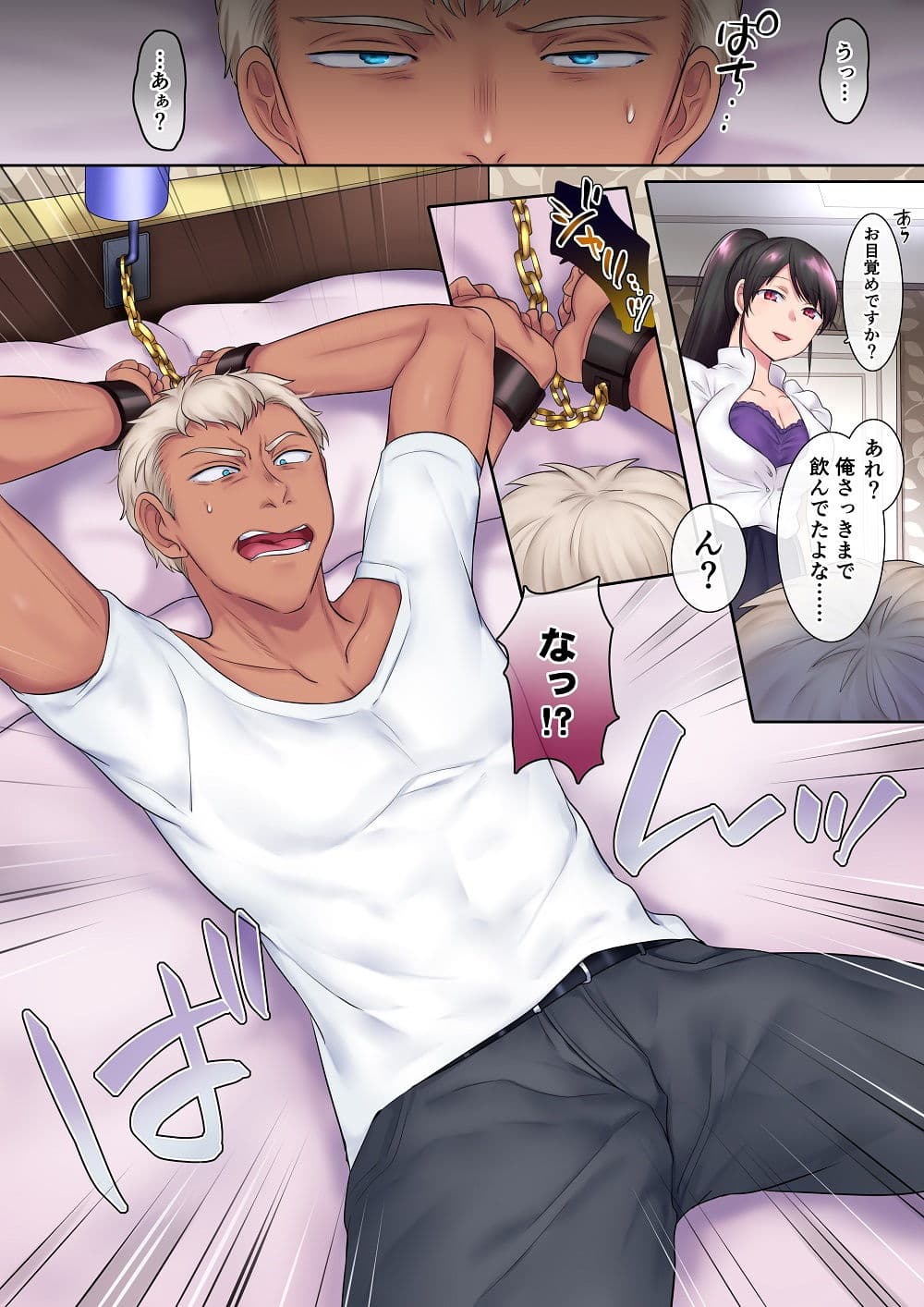 TS仕事人 サンプル 4