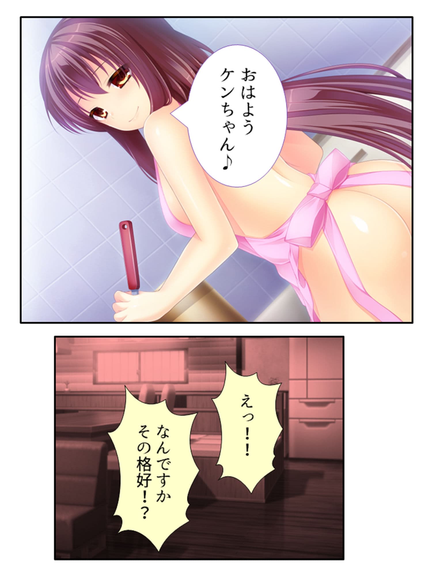 コ●ナ失業中の俺でもz●m使えば美女達と毎日ヤレる 2巻 サンプル 1