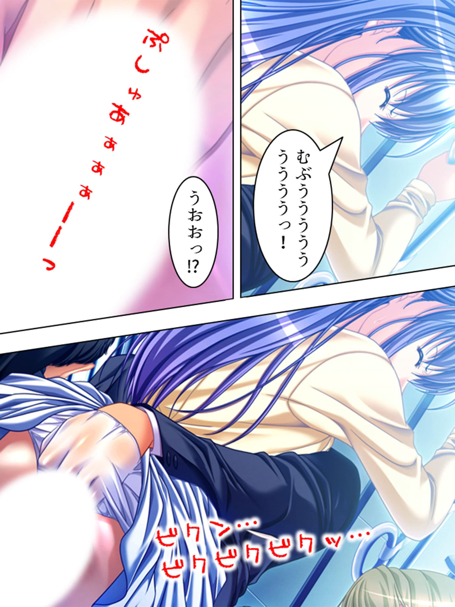 インチキ霊媒師のスピリチュアル淫行 美人主婦編 サンプル 4