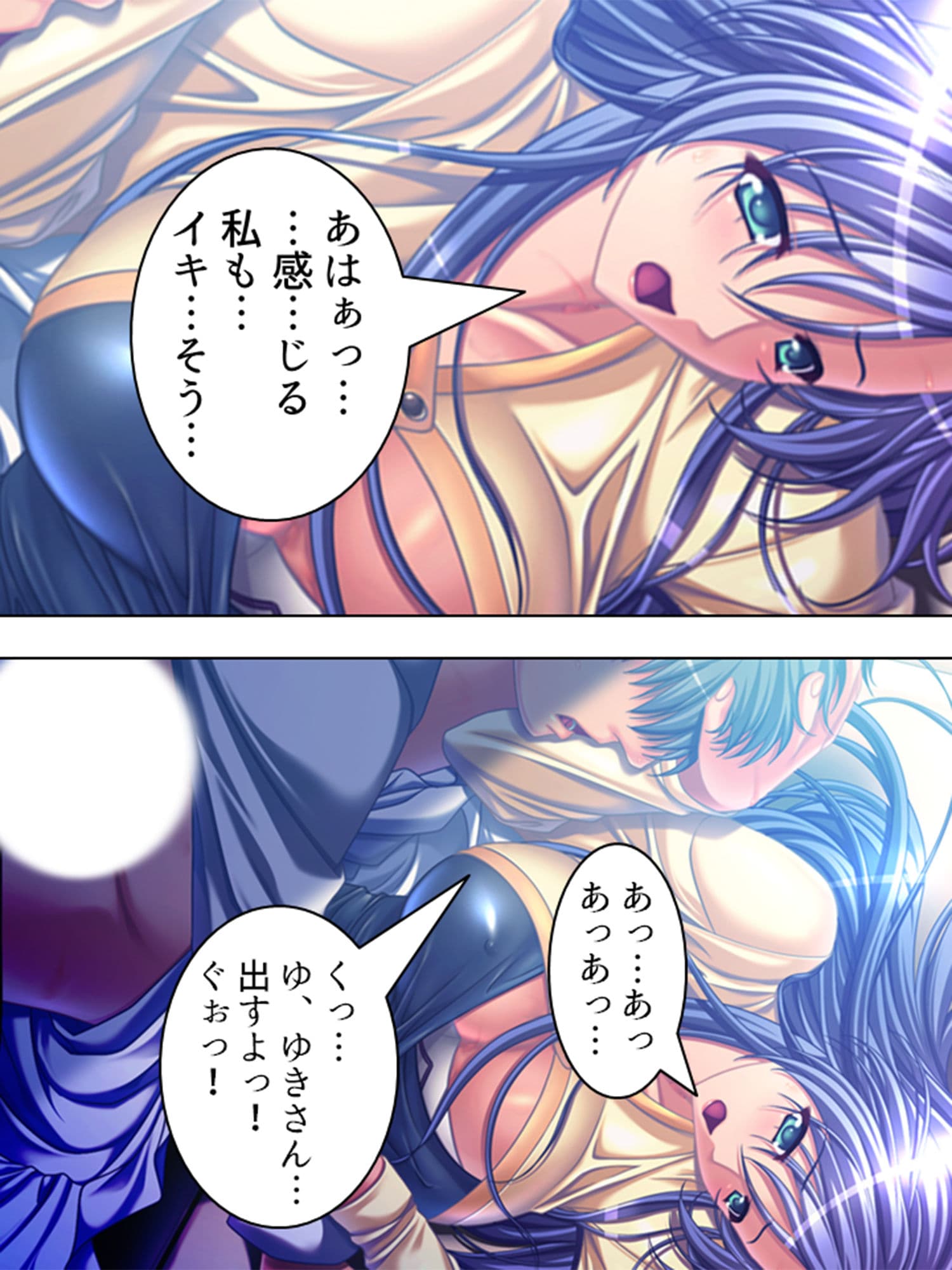 インチキ霊媒師のスピリチュアル淫行 美人主婦編 サンプル 6