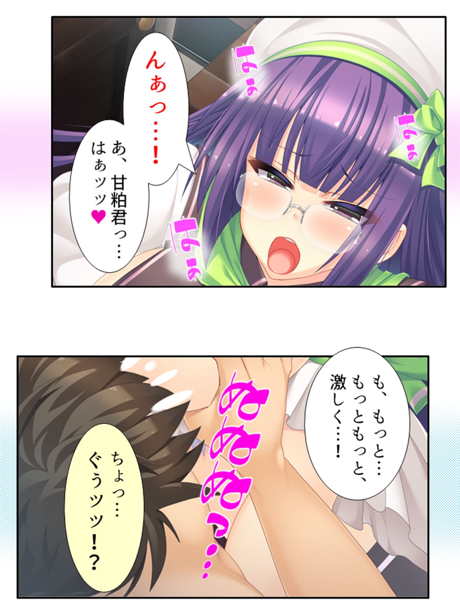 俺の特濃ミルクを注ぎ込んで爆乳姉妹を乳絞り 5巻 サンプル 6