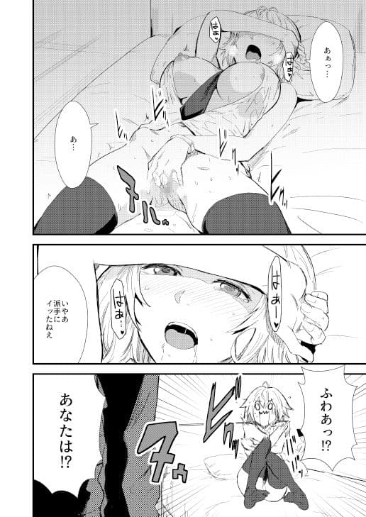 PINK MENTALISM サンプル 3