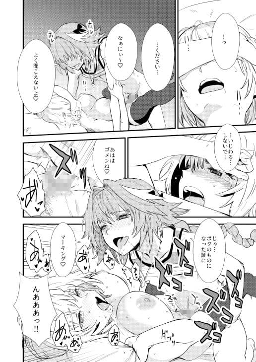 PINK MENTALISM サンプル 5