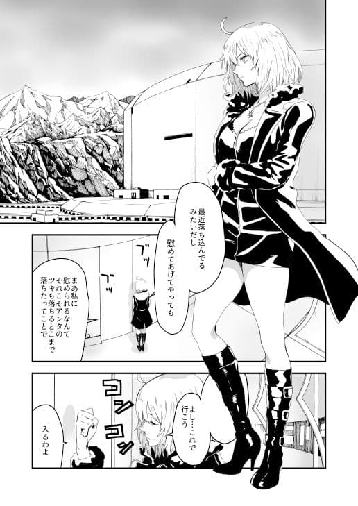 LIGHT MY FIRE サンプル 2