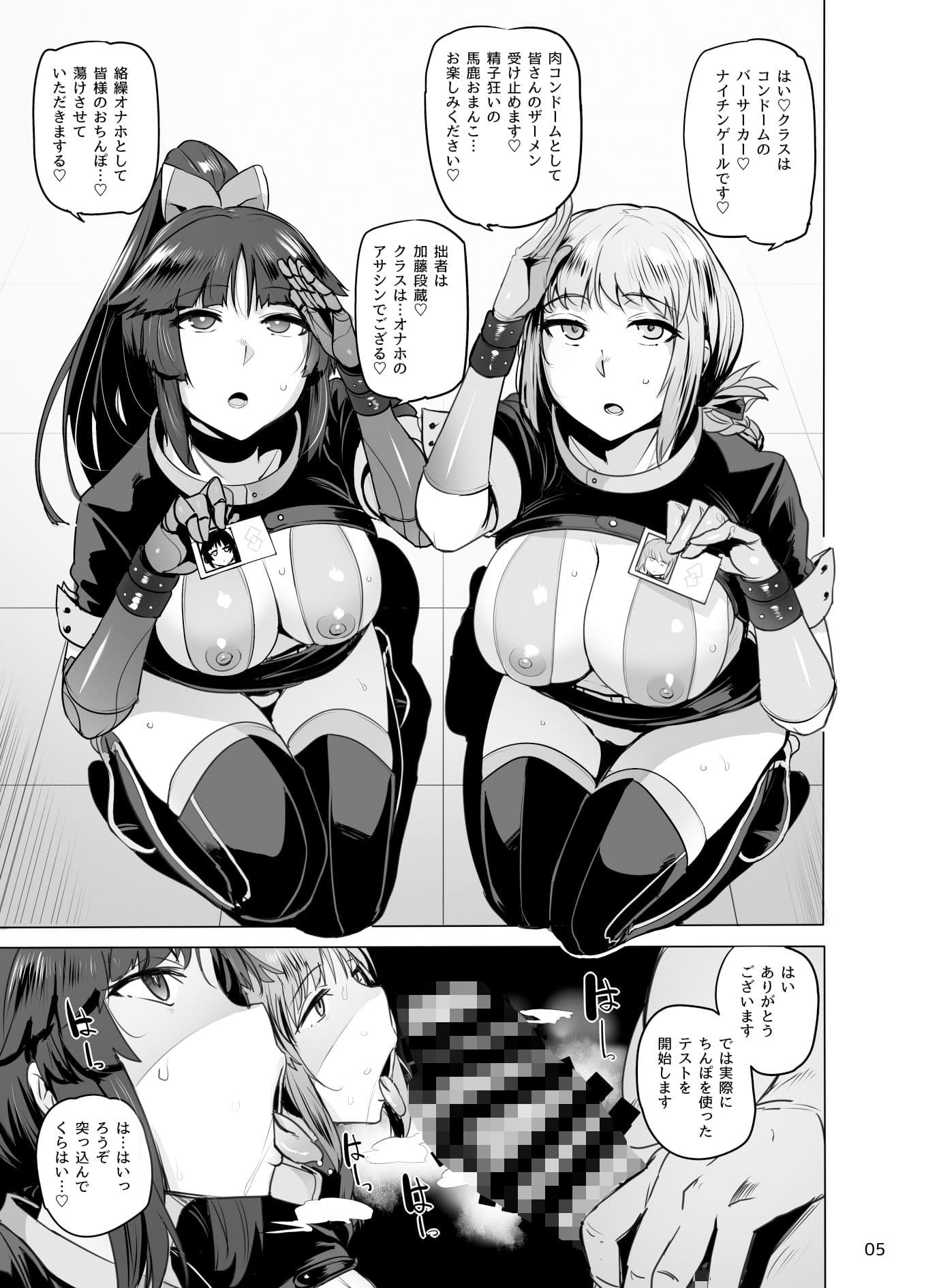 天使とロボット サンプル 3