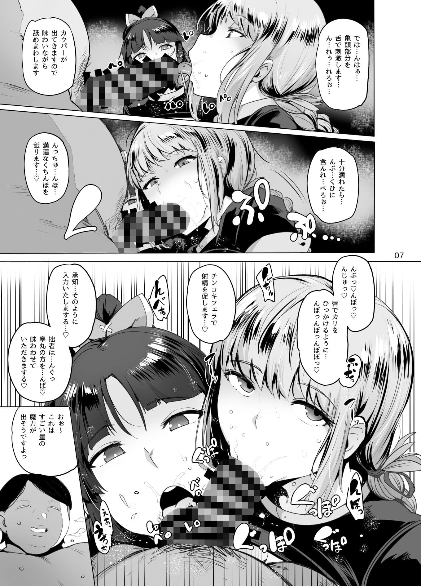 天使とロボット サンプル 4