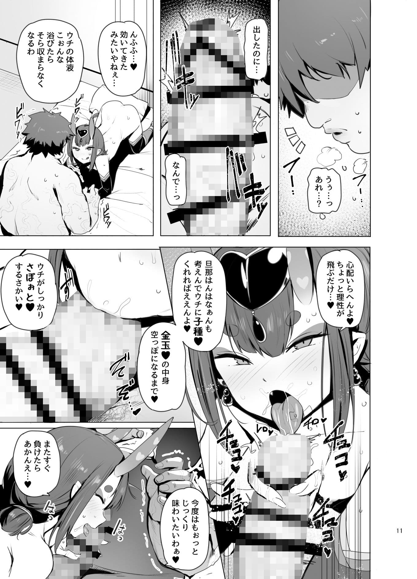 絶対に負けない サンプル 5