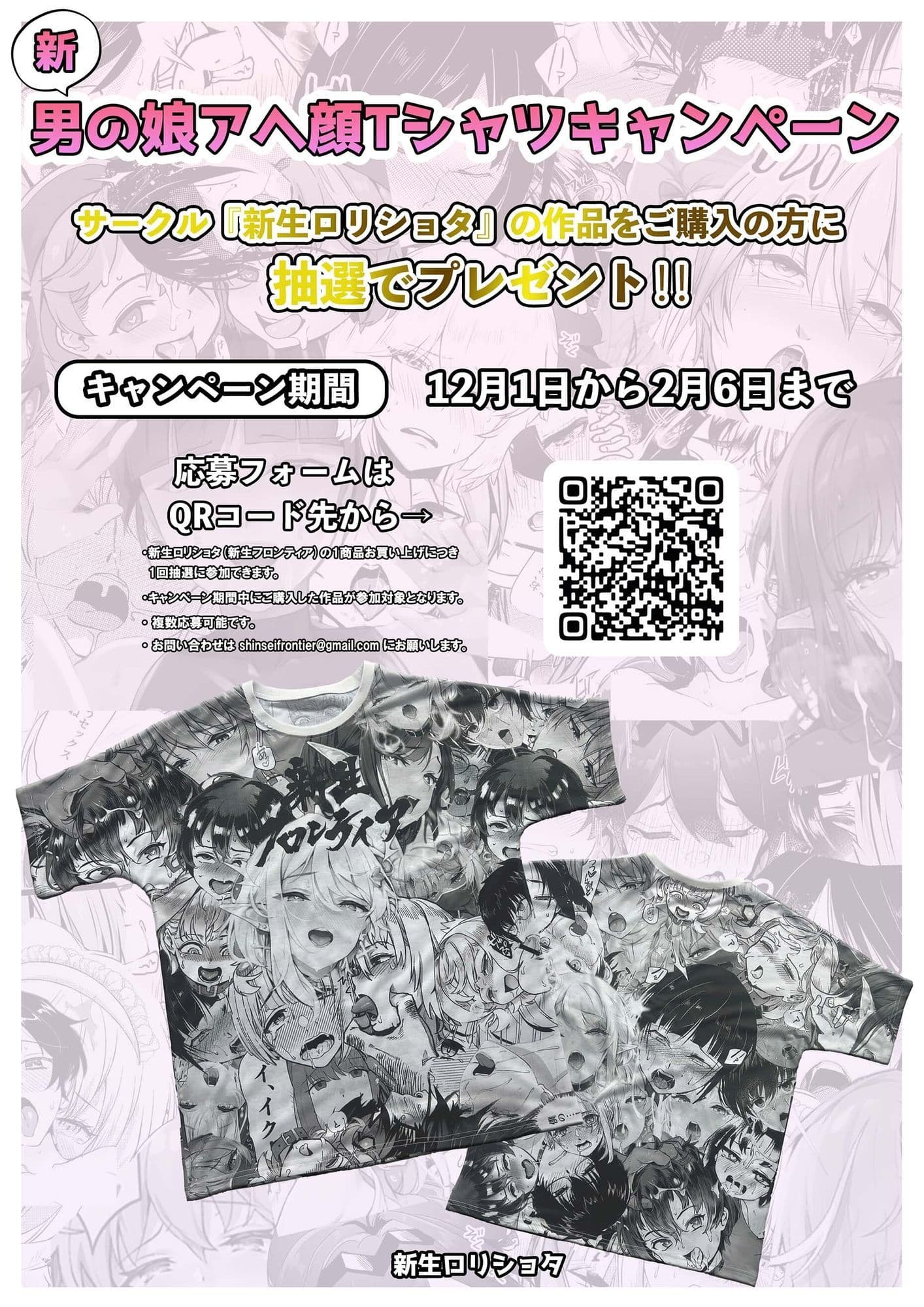 特定されたその先は2 〜男の娘配信者調教日記〜 サンプル 5