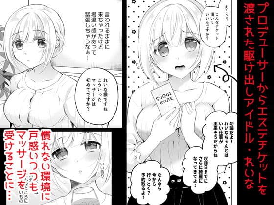 水着アイドルぬるとろマッサージ サンプル 1