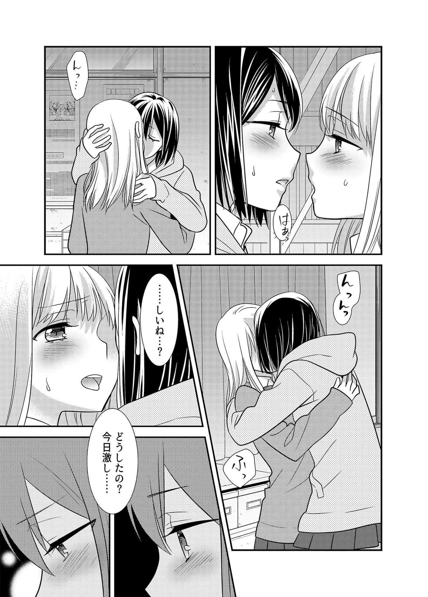 放課後4 サンプル 3