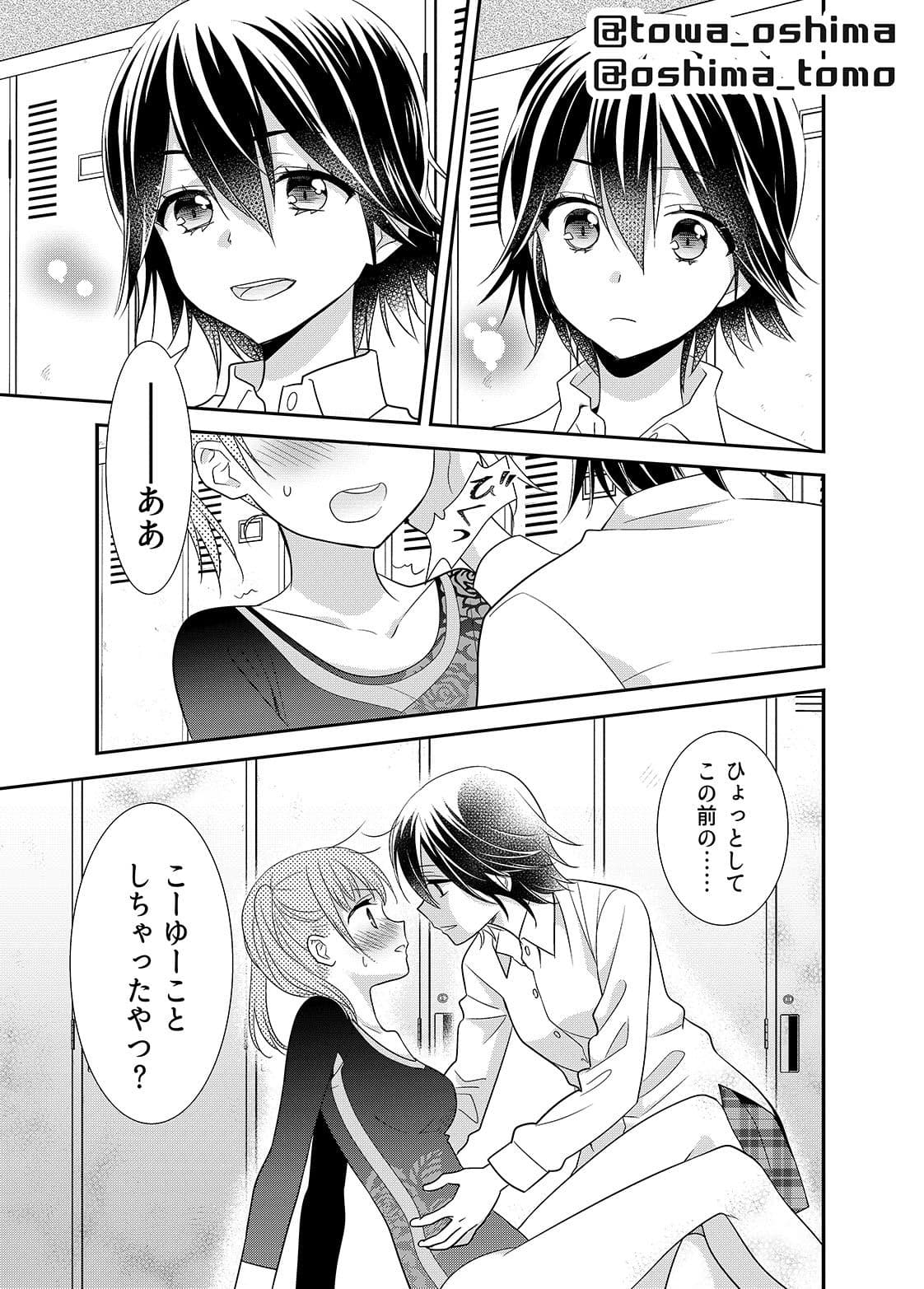 女子更衣室器械体操部 サンプル 4