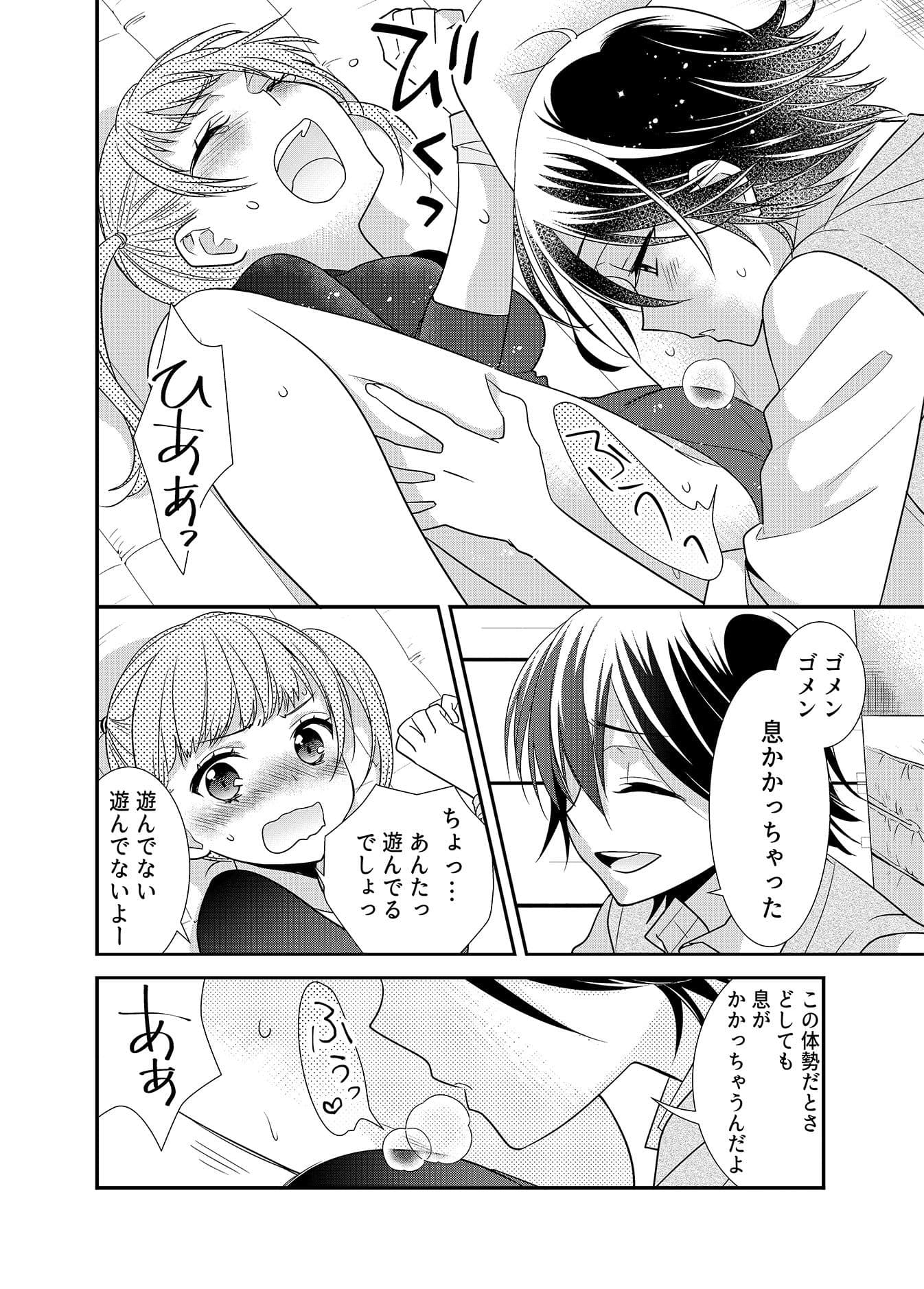 女子更衣室 個人指導 サンプル 5