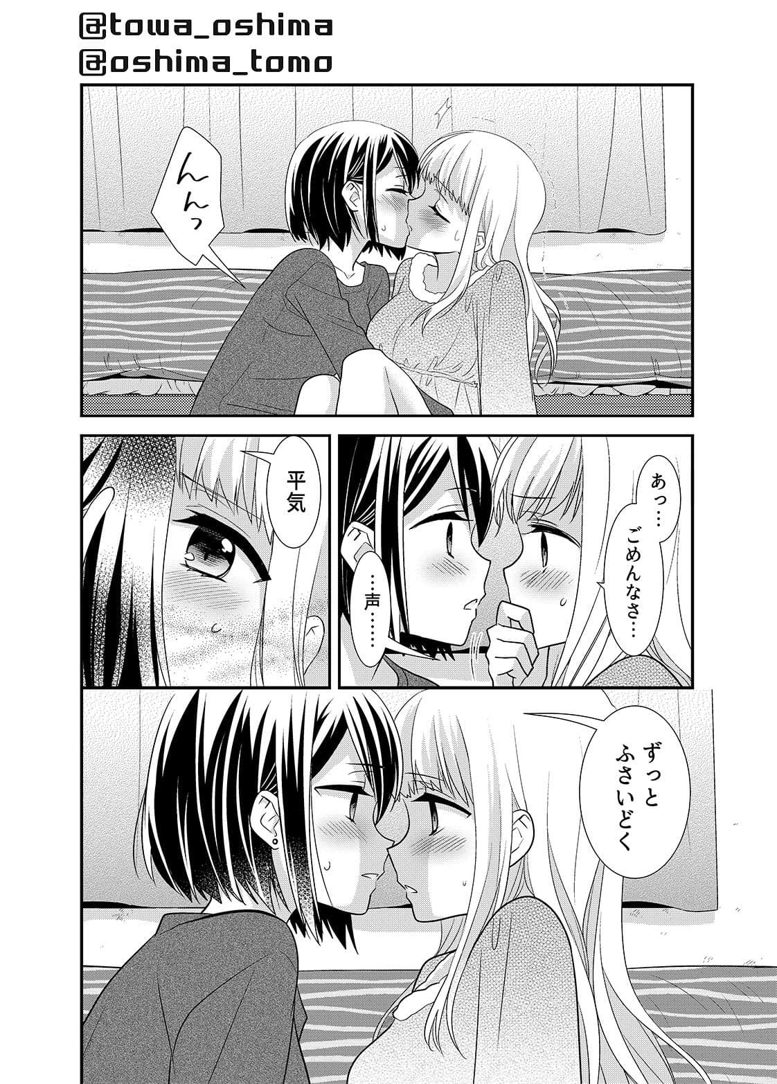 放課後6 サンプル 2