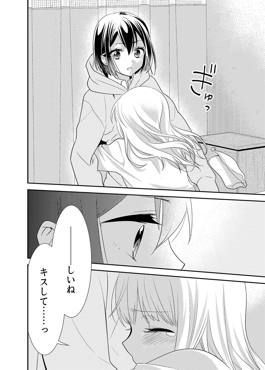 放課後7 サンプル 1