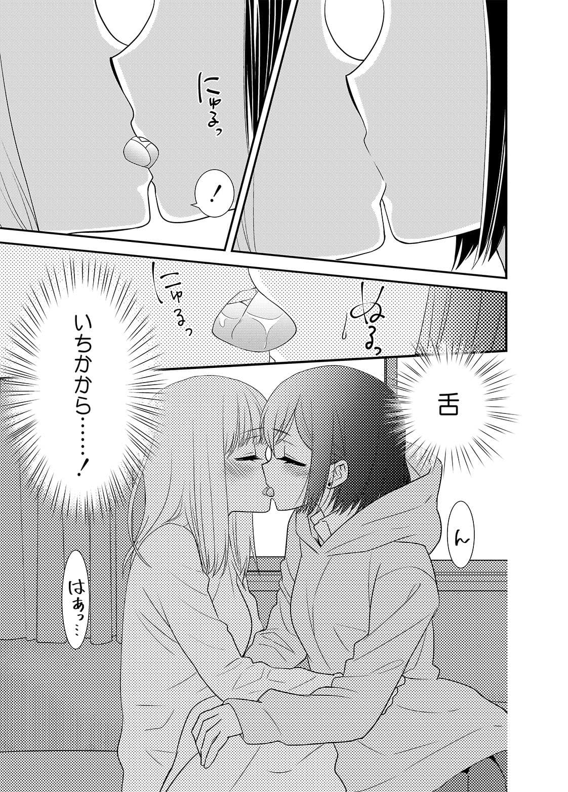 放課後7 サンプル 4