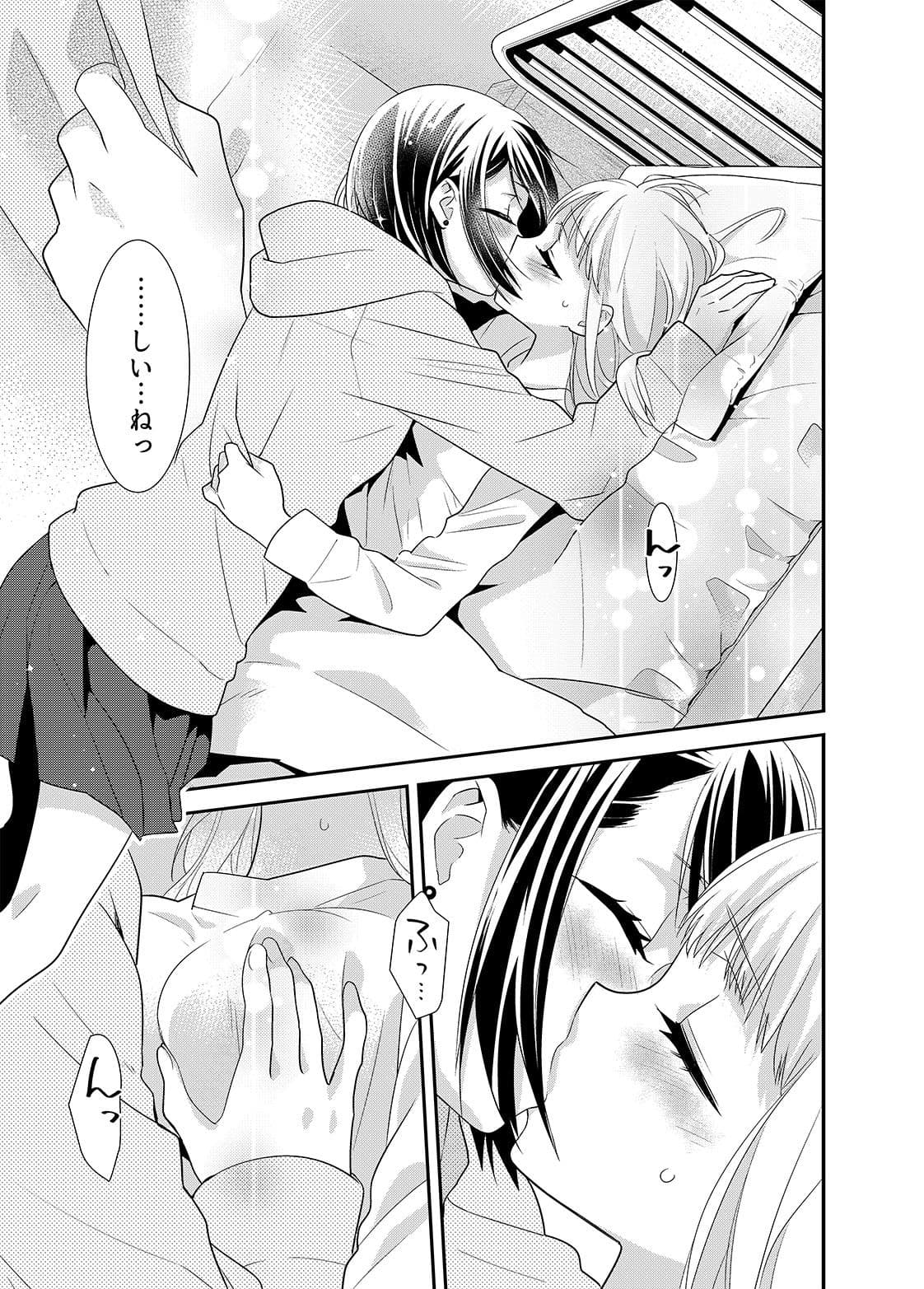 放課後7 サンプル 6