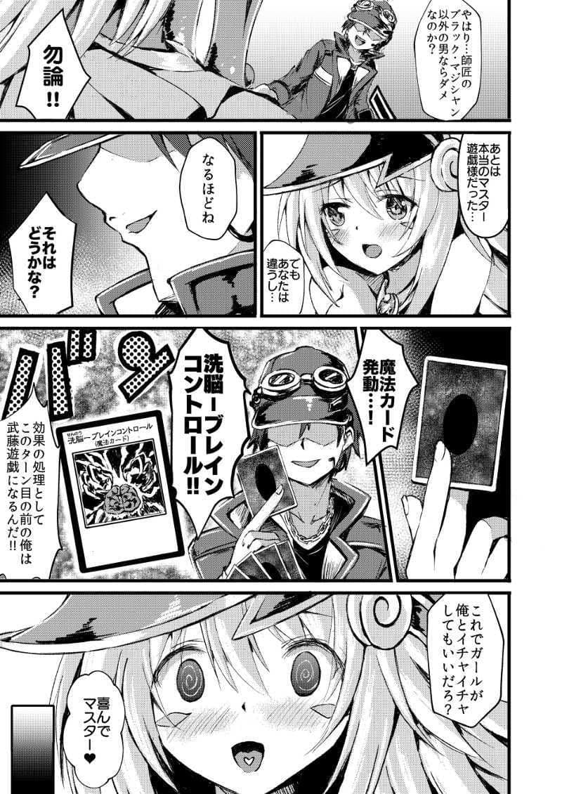 Overlay Magic 4 サンプル 2