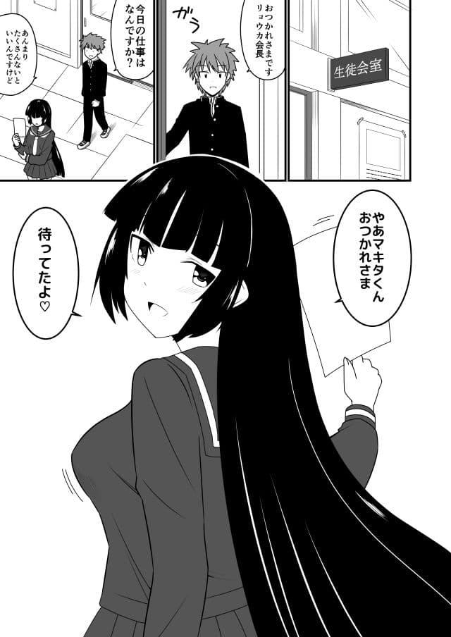 涼香のお着替えエッチ5回戦 サンプル 1