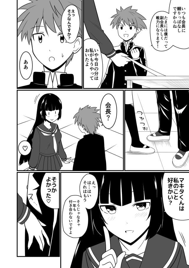 涼香のお着替えエッチ5回戦 サンプル 2