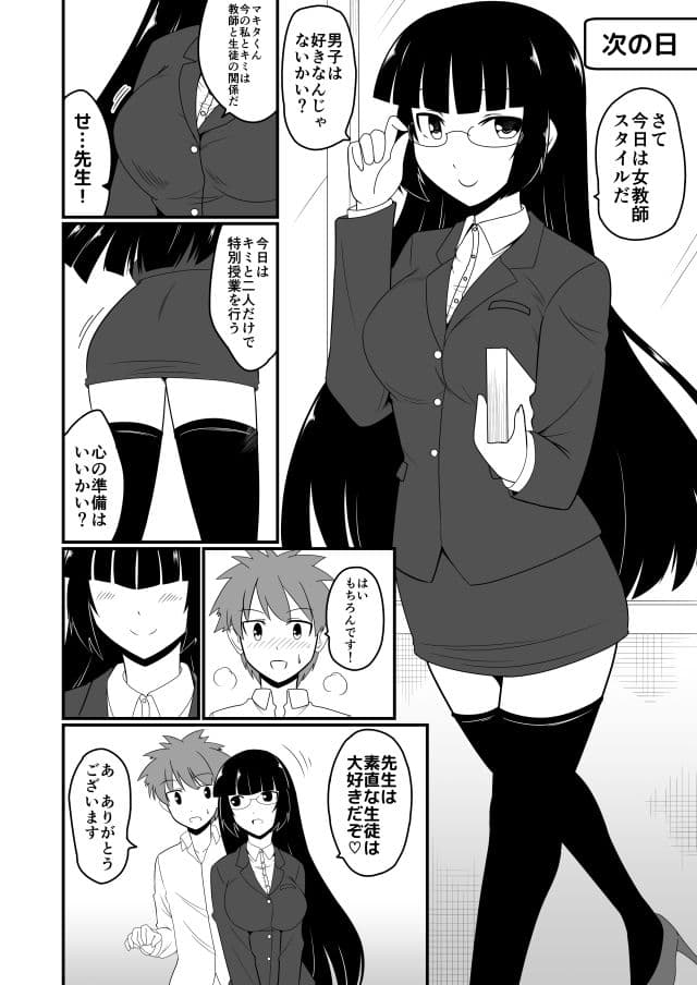 涼香のお着替えエッチ5回戦 サンプル 4