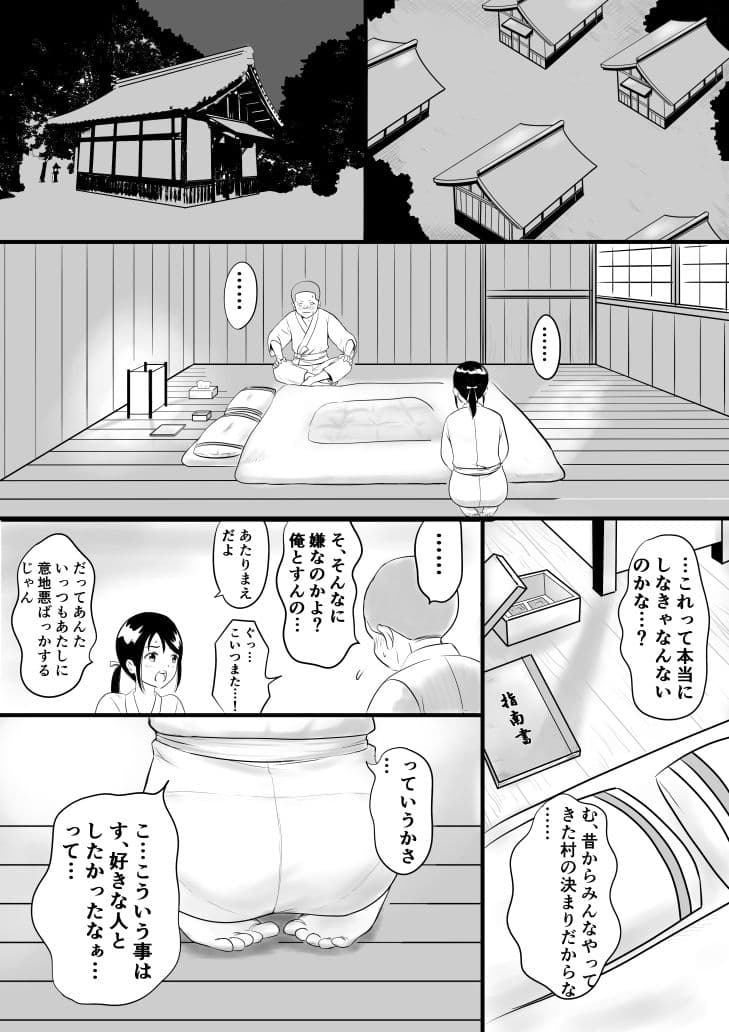 しきたり サンプル 1