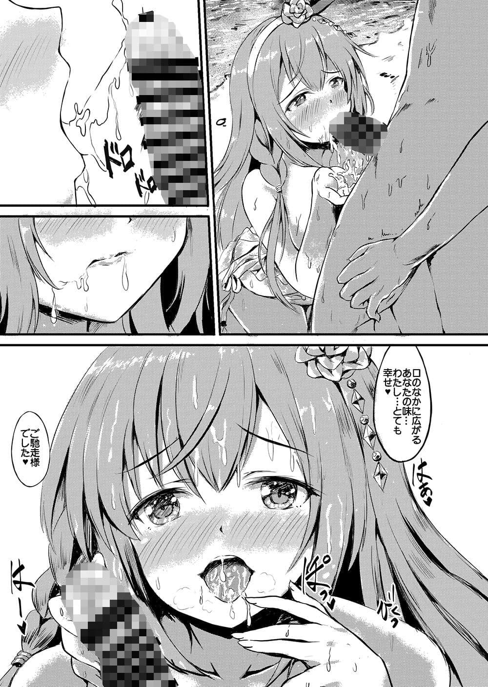 オナカぺこぺこペコリーヌ サンプル 4