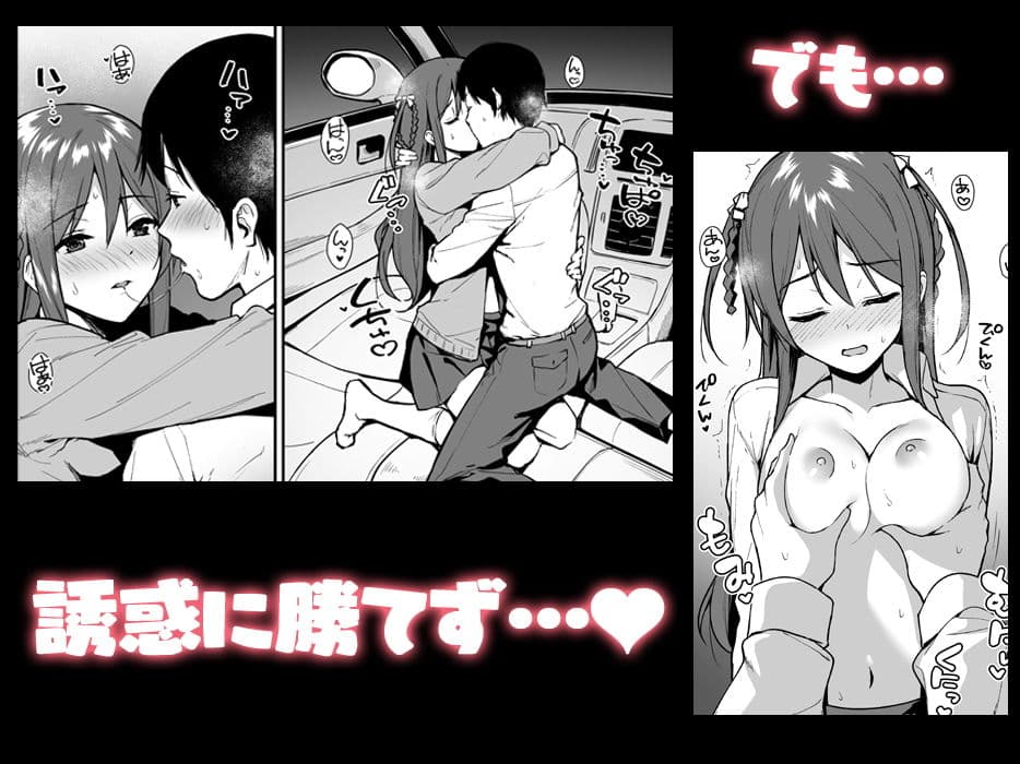 不確かな性春 day01 サンプル 4