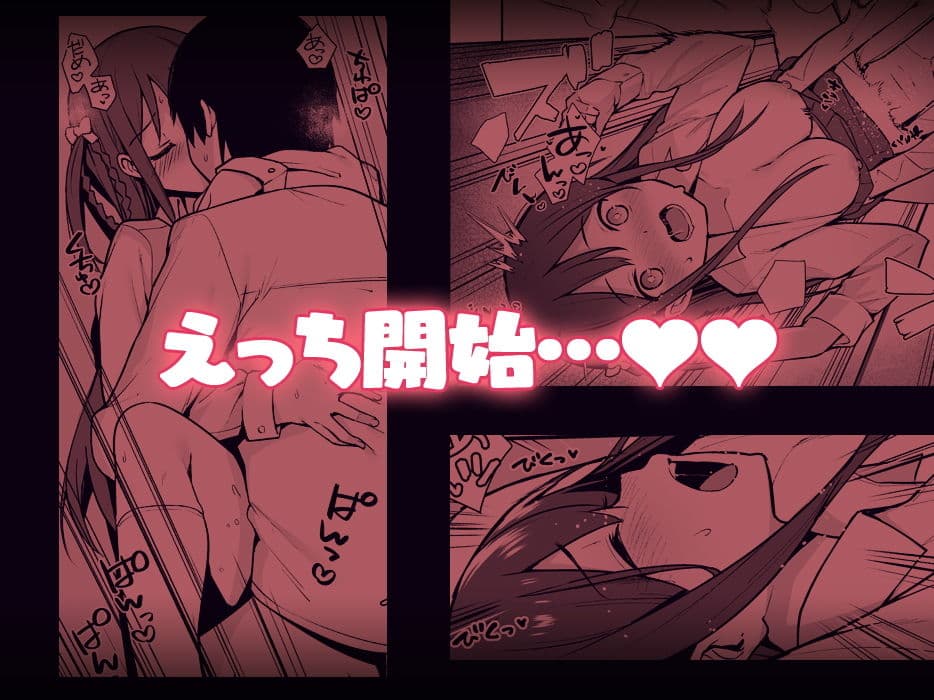 不確かな性春 day01 サンプル 7