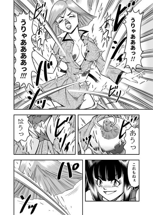 OwnWillボクがアタシになったとき 総集編 サンプル 7