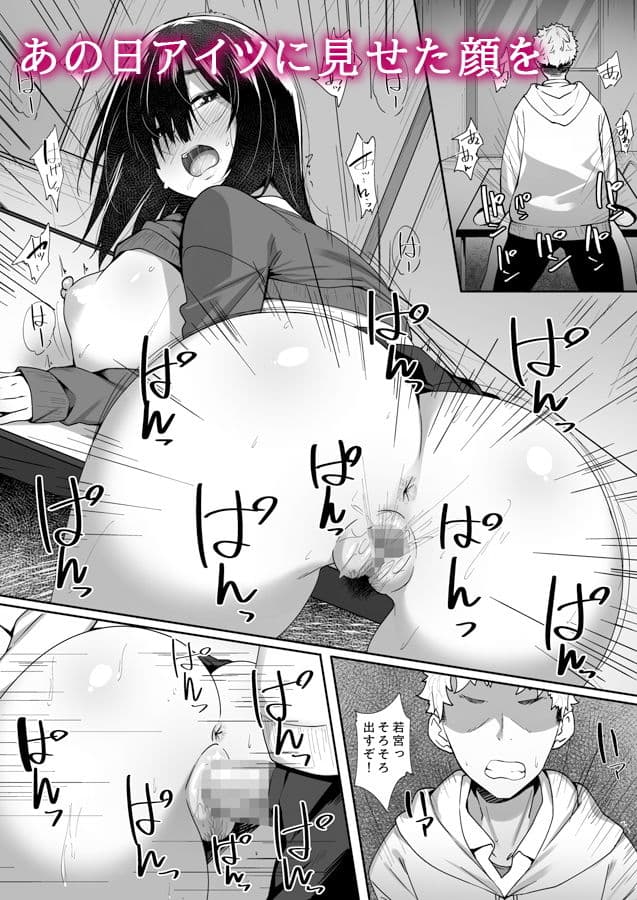 あの日見た君の顔を僕はまだ見てない サンプル 1