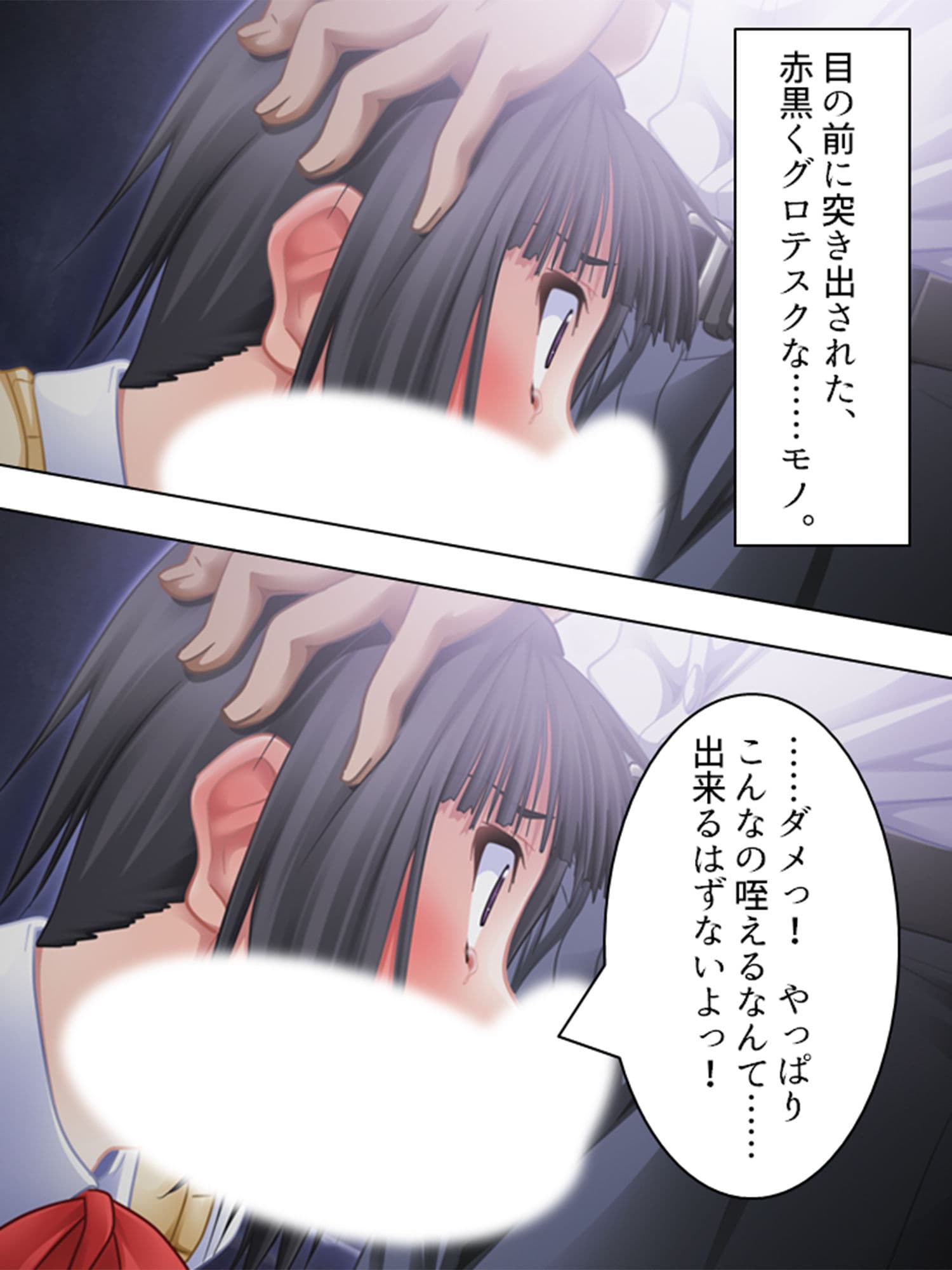 双子の弟に奪われ、穢され、躾けられた俺の妻と娘 4巻 サンプル 4