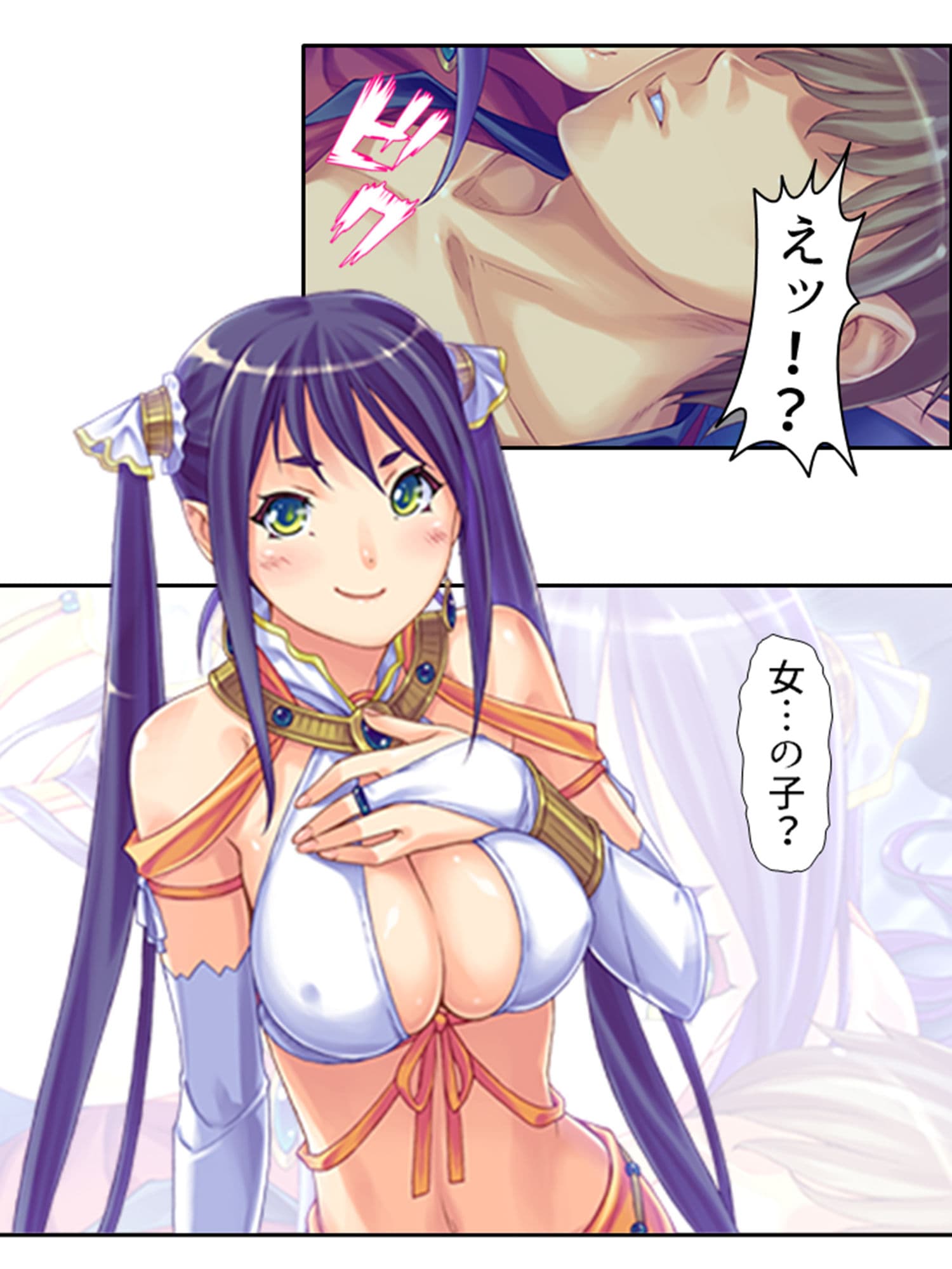 モンスター娘とハーレムクエスト（1）-異世界編- 1巻 サンプル 1