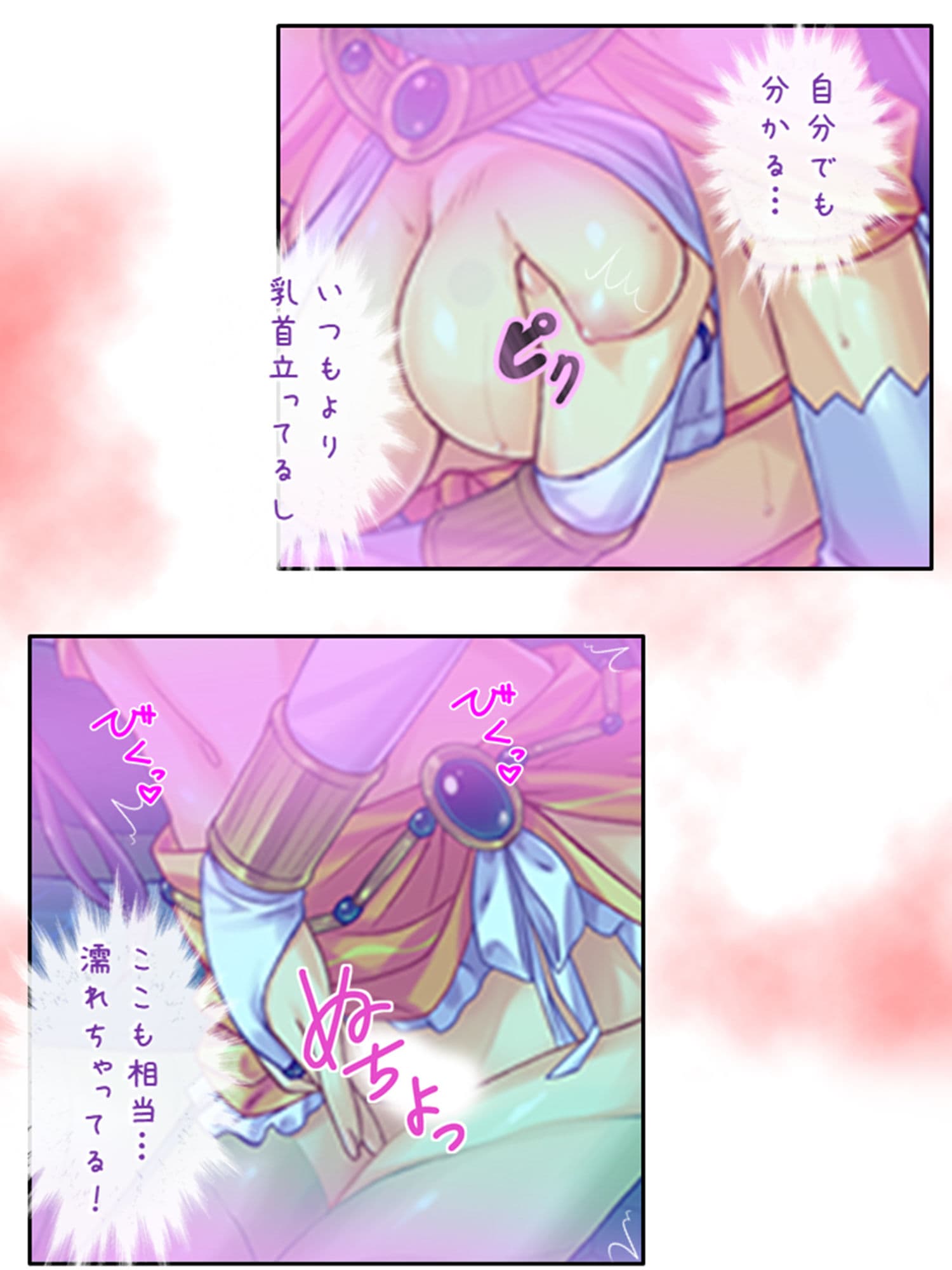 モンスター娘とハーレムクエスト（1）-異世界編- 1巻 サンプル 6