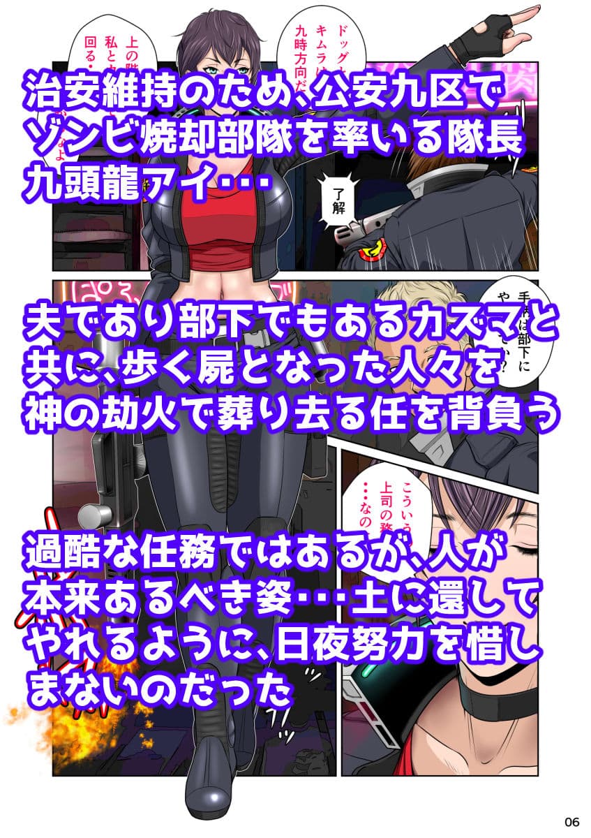 世界のド真中でアイを叫ぶモノ始動編 サンプル 2