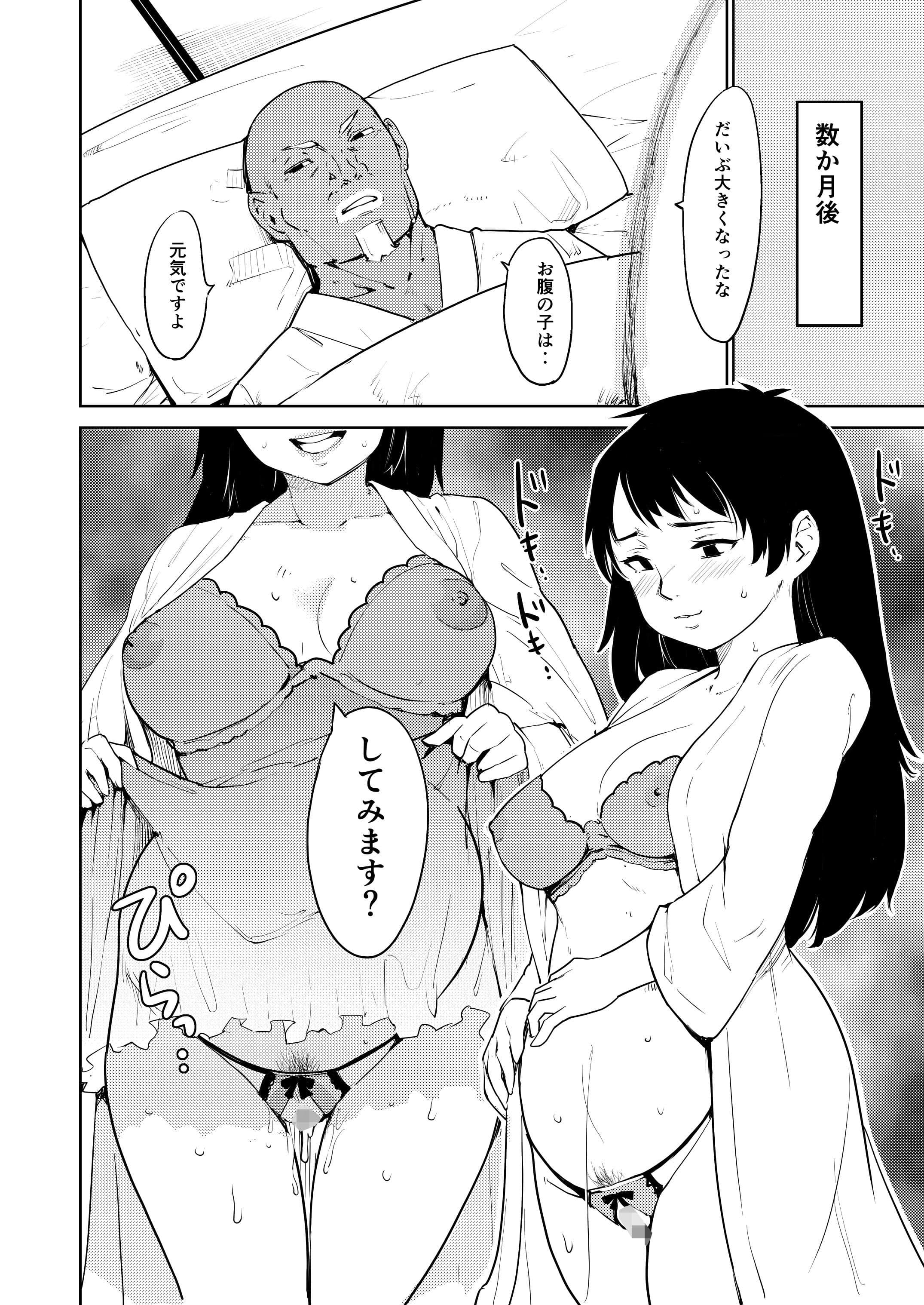 憧れの女 学祭編＃9-10 FANZA版 サンプル 5