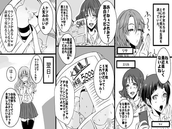 騙された女達の浣腸地獄7作品セット全159P サンプル 1