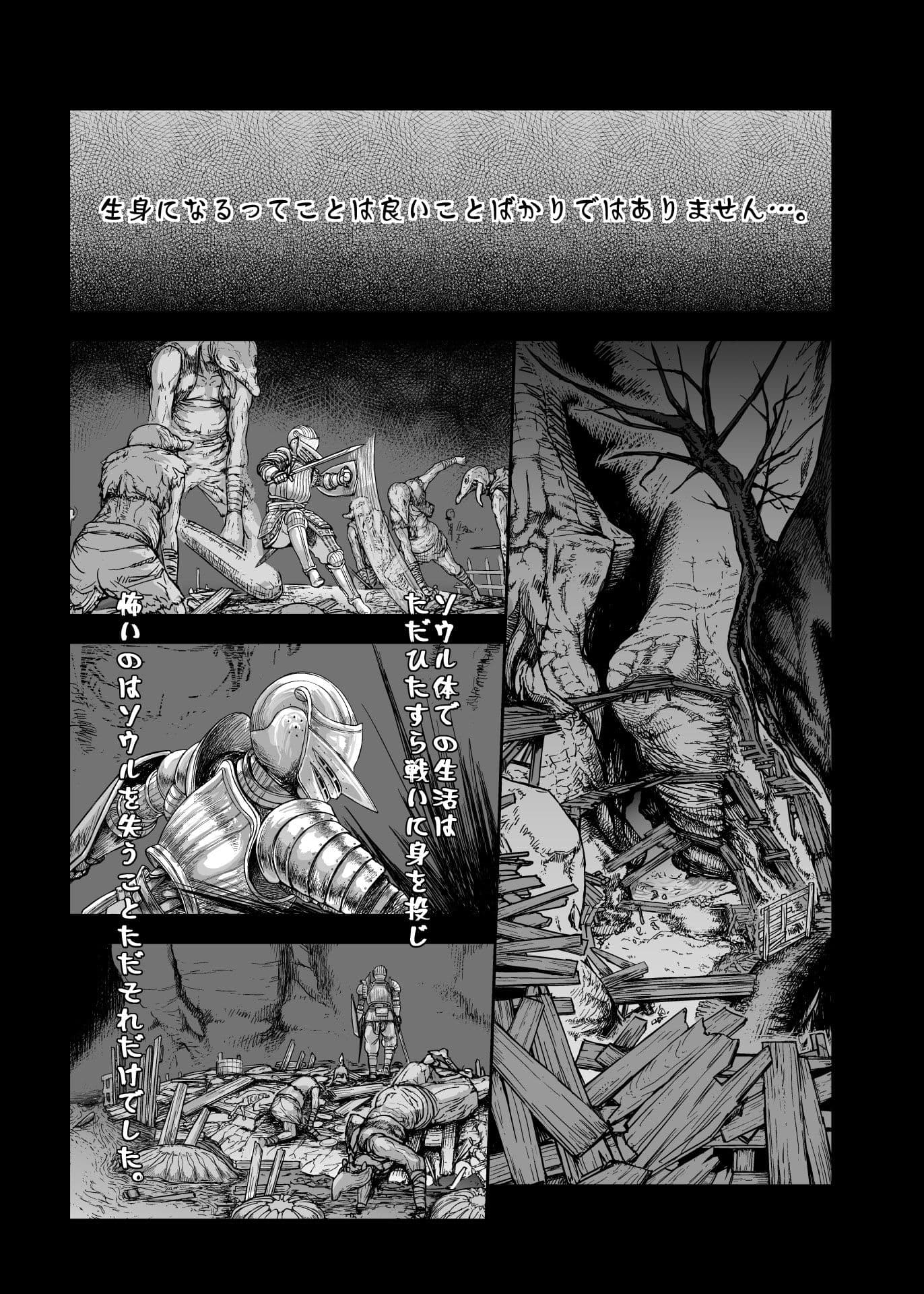 「この先、足 に注意しろ」 サンプル 2