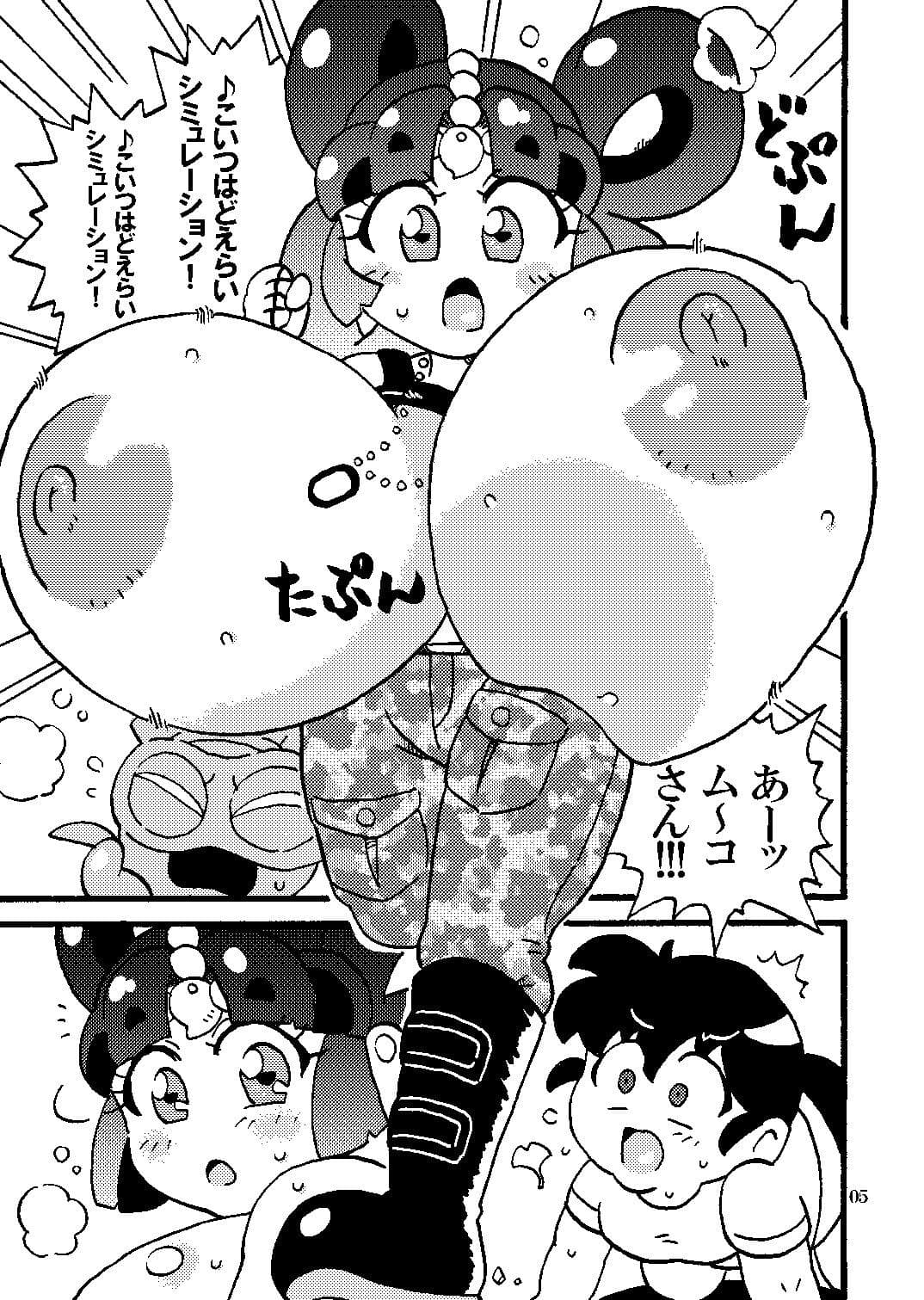 ム〜コさん3 乳隊！パイズリダイエット サンプル 1