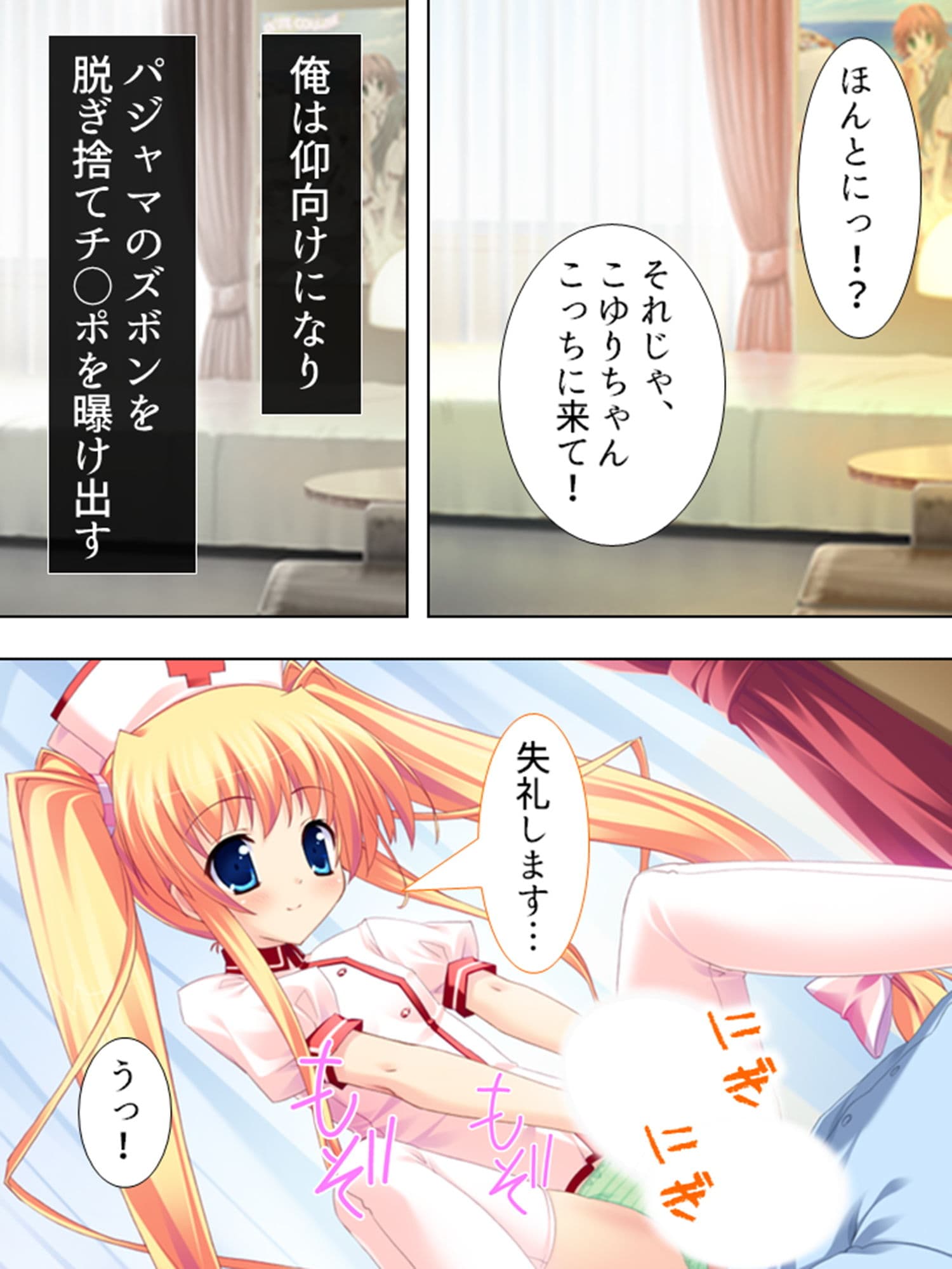 お嬢様と子作りハーレム！跡継ぎを産むのは誰！？ 5巻 サンプル 9