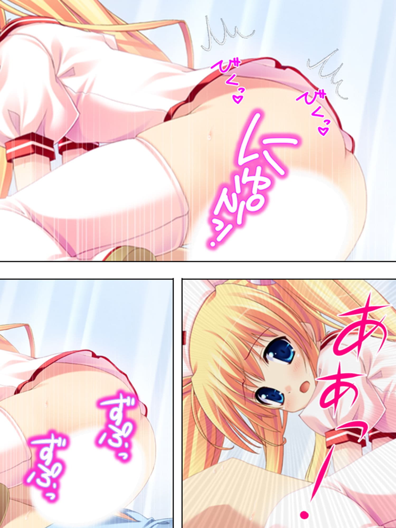 お嬢様と子作りハーレム！跡継ぎを産むのは誰！？ 5巻 サンプル 10