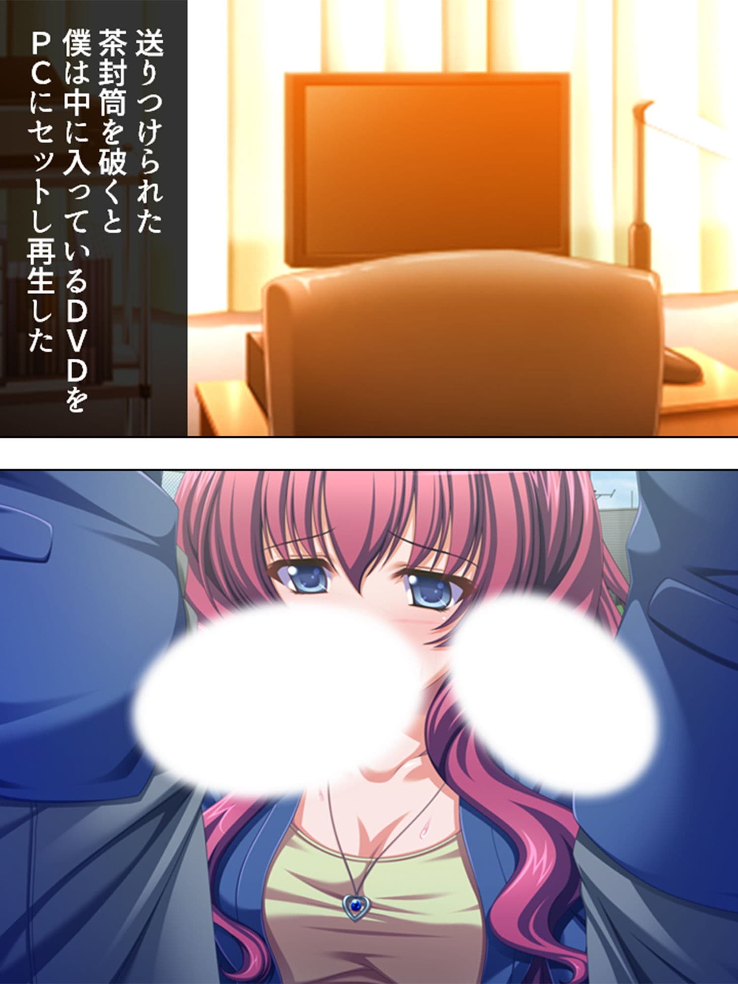 教え子に穢され続ける姉を僕は見ている事しかできない 上巻 サンプル 5