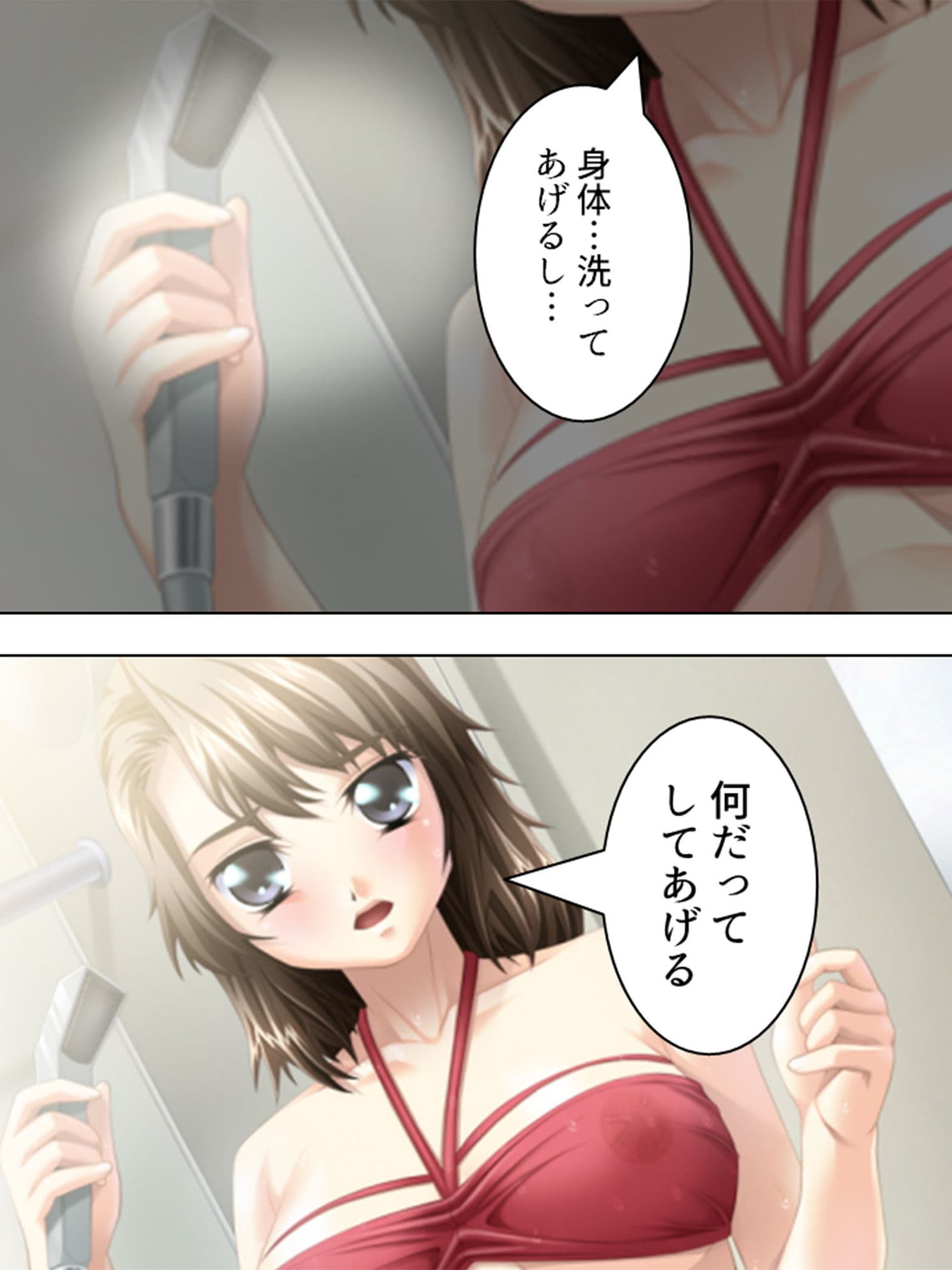 変態性欲覚醒！今日からエロすぎ三姉妹と一つ屋根の下 2巻 サンプル 6