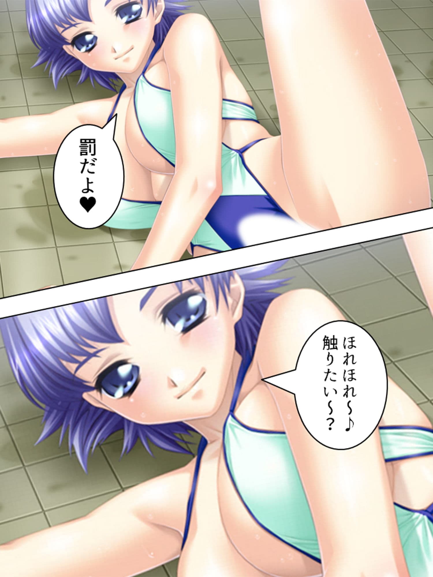 変態性欲覚醒！今日からエロすぎ三姉妹と一つ屋根の下 2巻 サンプル 10